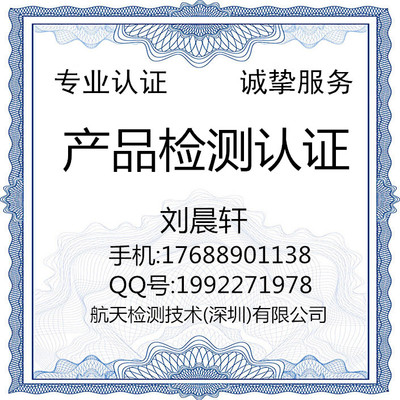 iso18001职业健康安全管理体系认证怎么办理多少钱流程?