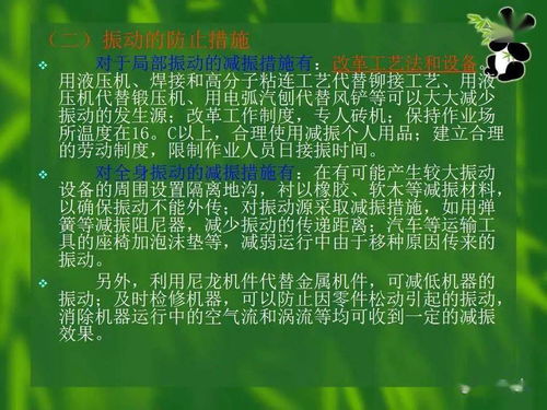 速看 职业卫生监督检查中最常见的10宗罪